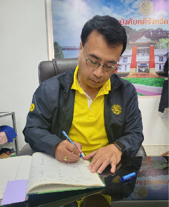 อธิบดีกรมบังคับคดี ลงพื้นที่ตรวจเยี่ยมสำนักงานบังคับคดีจังหวัดกาญจนบุรี